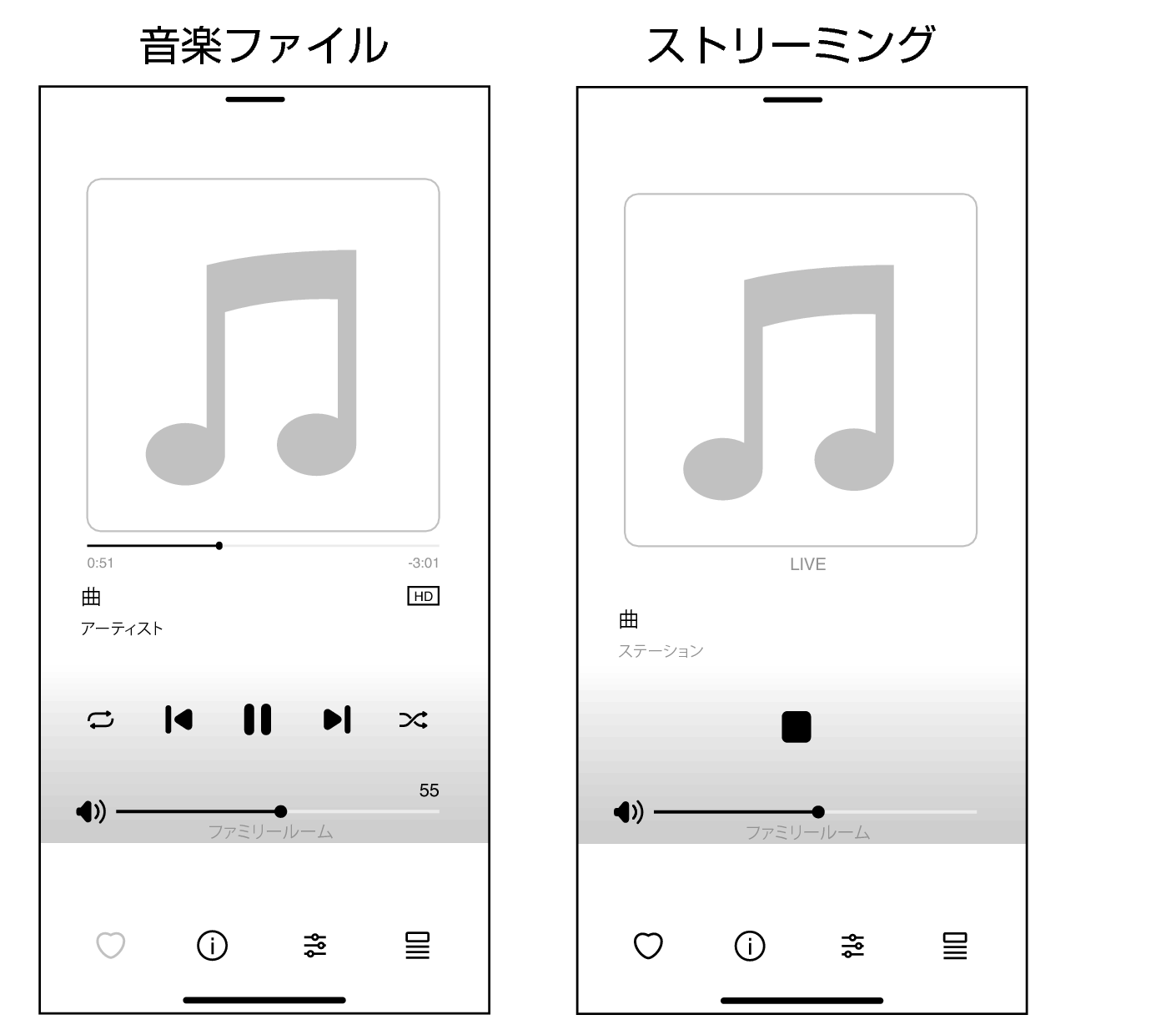 App Now Playing v3.0